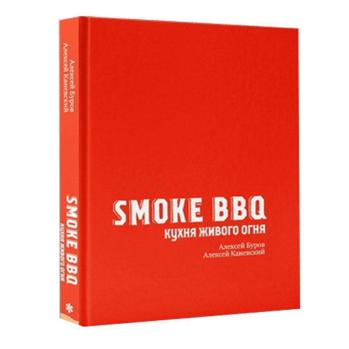 Knjiga Smoke BBQ